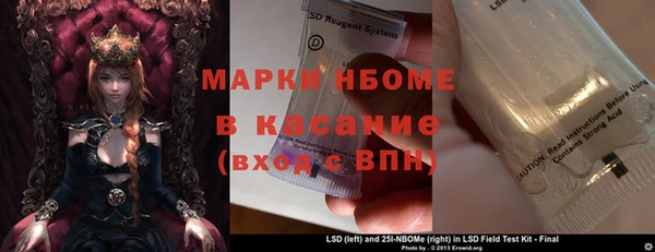 MDMA Верхнеуральск