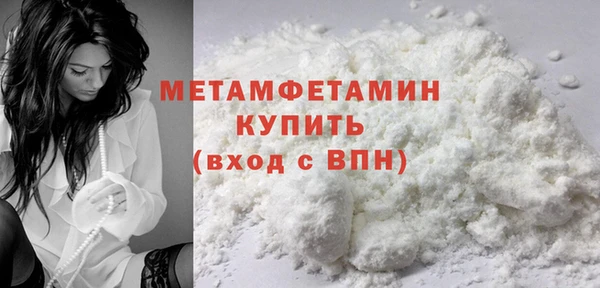 MDMA Верхнеуральск