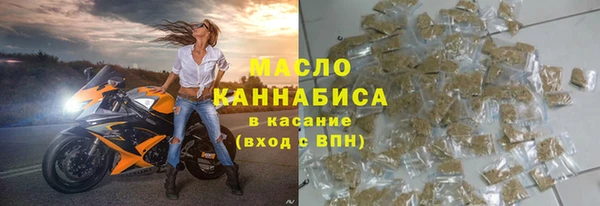 мяу мяу кристалл Верхний Тагил