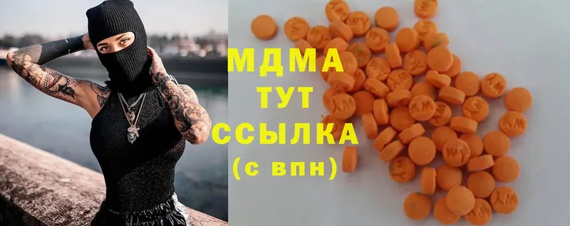 OMG вход  Красный Кут  МДМА Molly 